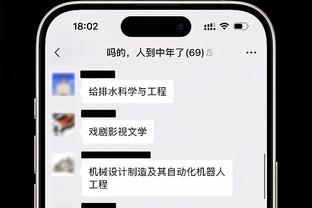 ?还要？莫兰特复出3战全胜＞活塞本赛季的2胜